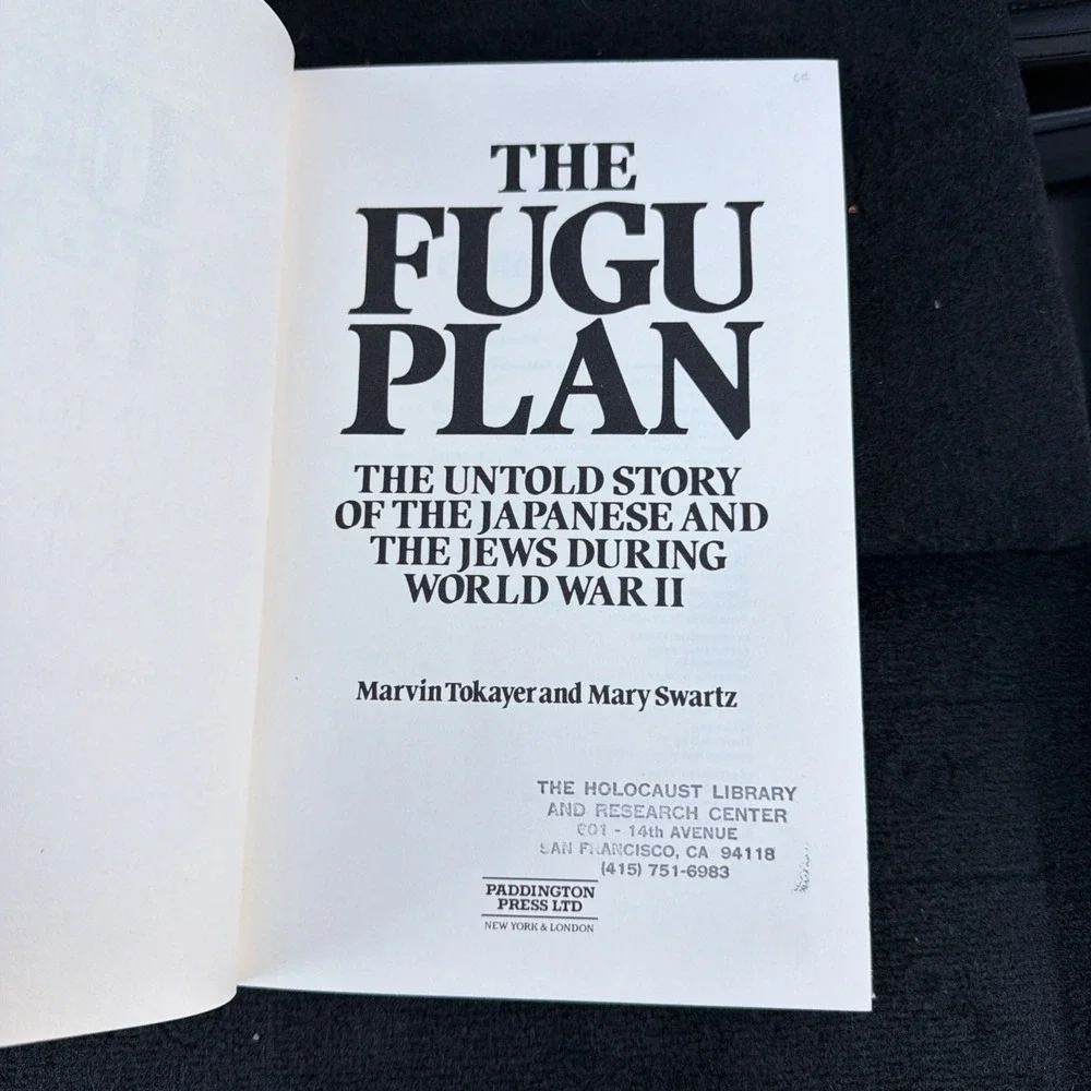 Jewish History : The Fugu Plan :‎ Japanese and Jews in WWII HC/DJ